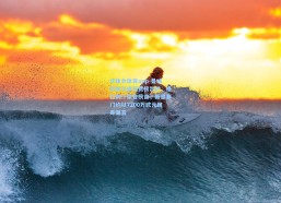 华体会体育app-曼城历史引援花费榜出炉，格拉利什荣登榜首，新星塞门约以7200万欧元跻身第五