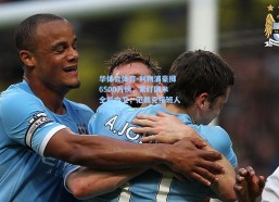 华体会体育-利物浦豪掷6500万镑，紧盯国米全能中卫，范戴克接班人呼之欲出