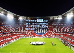 华体会体育：足球人生新赛场，日本女足前国脚山崎円美宣布变性，开启人生新篇章