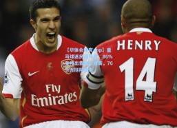 【华体会体育app】皇马球迷民调风暴，86%支持出售维尼修斯，76%力挺阿隆索