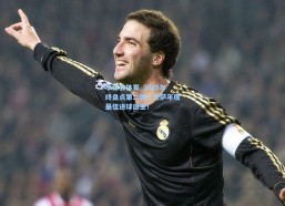 华体会体育_2025年终盘点第二弹，巴萨年度最佳进球诞生！