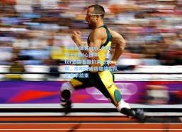 华体会体育app_金州勇士的耐心博弈，Slater透露若报价未达预期，库明加或将继续留队至赛季结束