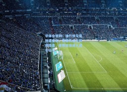 华体会官网：独行侠交易惨遭重创，浓眉伤病合同成隐患，老鹰拒接湖人烫手山芋